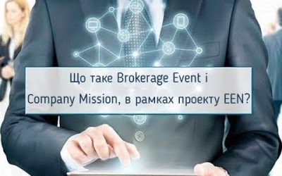 What is the brokerage Event and Company Missioin within the EEN project?