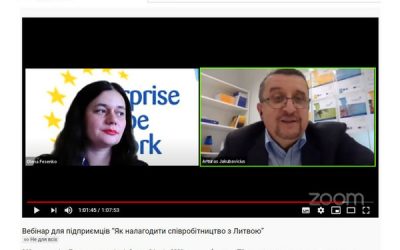 Вебінар для підприємців “Як налагодити співробітництво з Литвою”