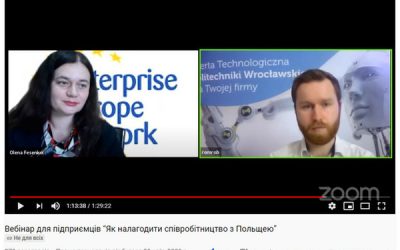 Вебінар для підприємців “Як налагодити співробітництво з Польщею”