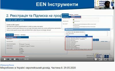 Вебінар для підприємців «Мікробізнес в Україні: європейський досвід»