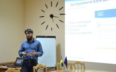 Information day in Chernihiv “Participation in European Trade forums and exhibitions: opportunities for Ukrainian business”