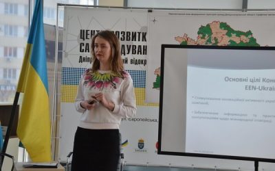 Information day in Dnipro “Participation in European Trade forums and exhibitions: opportunities for Ukrainian business”