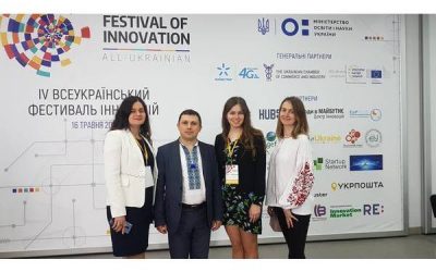 The 4th All-Ukrainian Innovation Festival 2019