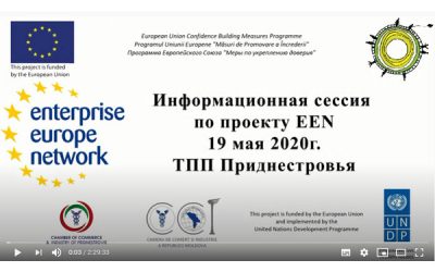 Webinar for entrepreneurs «Information session about the EEN»