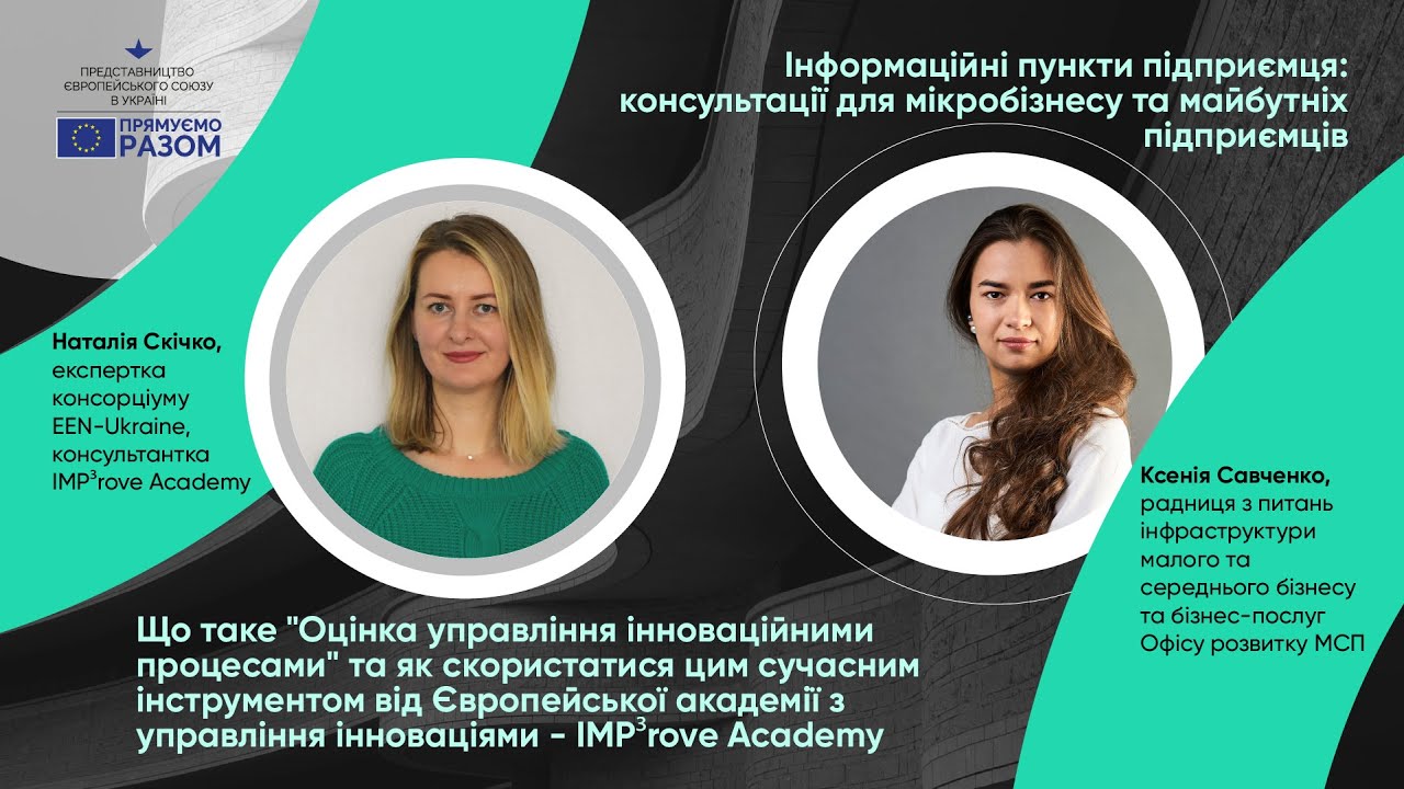 Webinar image